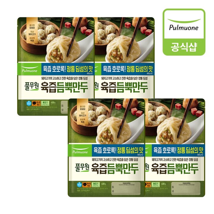 [풀무원] 육즙듬뿍만두 400g 8개