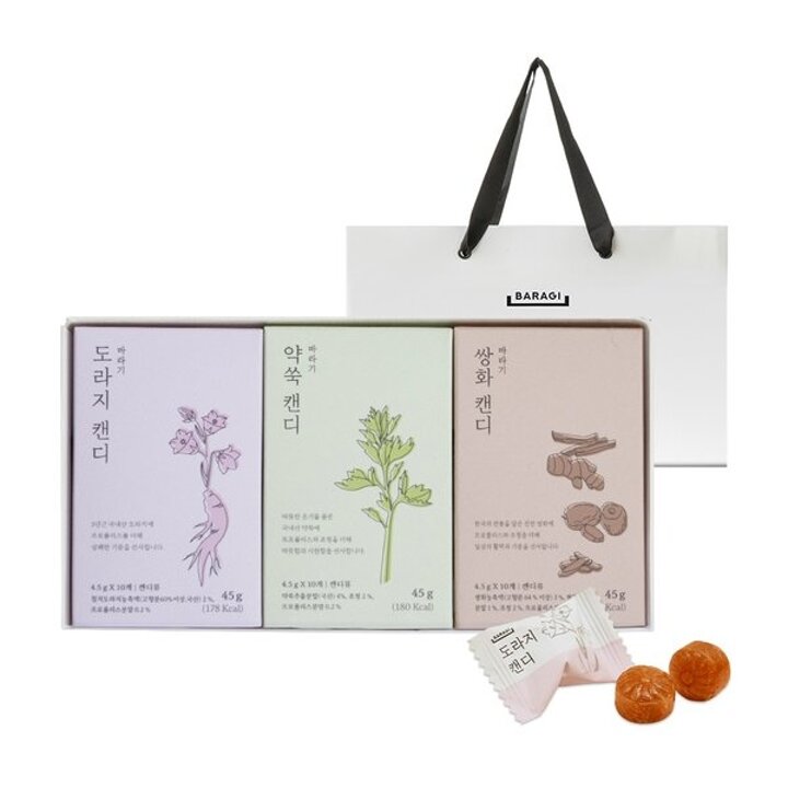 (신세계강남점)[바라기] 캔디 단상자 3종 선물세트 (도라지/쌍화/약쑥) + 쇼핑백