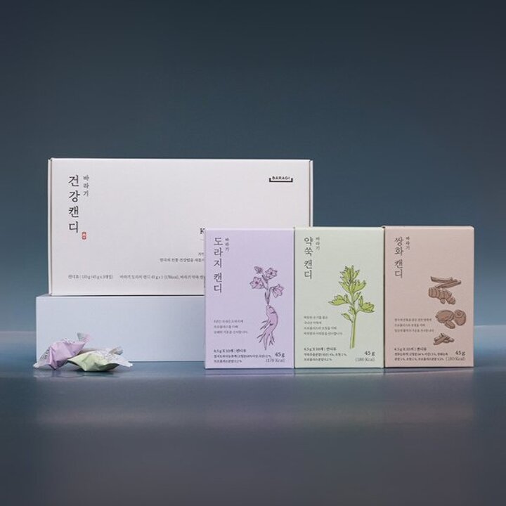 (신세계강남점)[바라기] 캔디 단상자 3종 선물세트 (도라지/쌍화/약쑥) + 쇼핑백