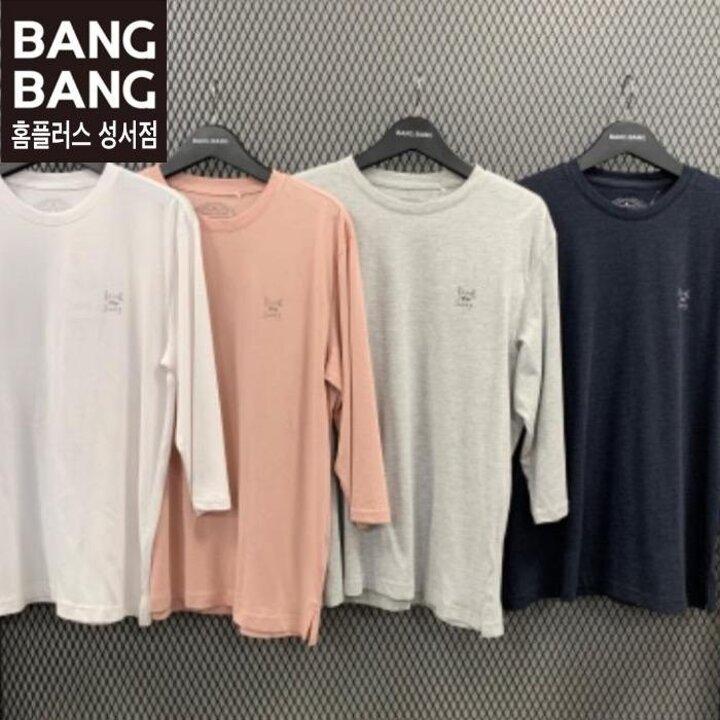 뱅뱅HC04봄여름공용7부무지얇은면티셔츠환절기기본라운드레터링칠부소매티NTM200,