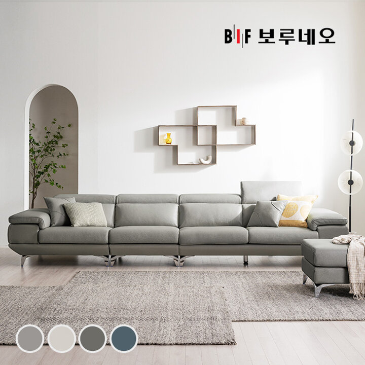 BIF보루네오 디에르 보이시 천연통가죽 6인 소파