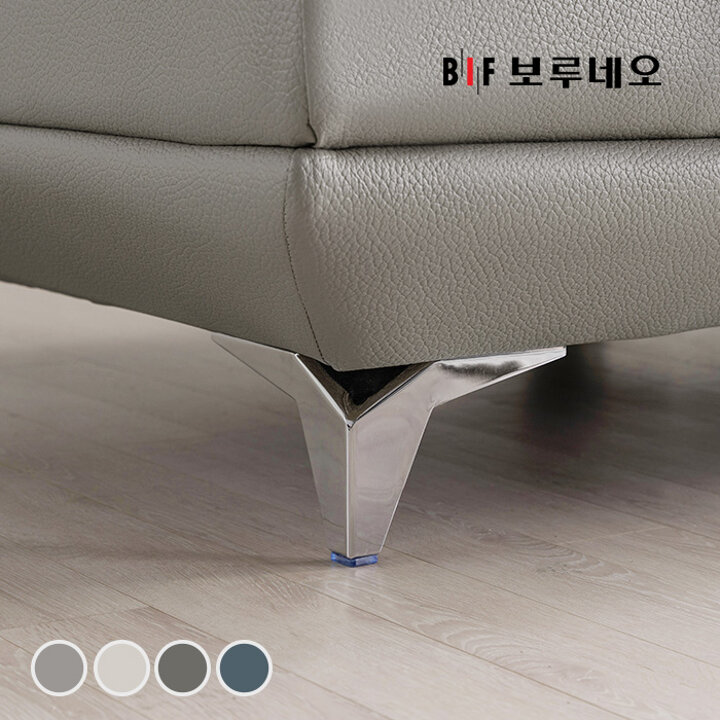 BIF보루네오 디에르 보이시 천연통가죽 6인 소파