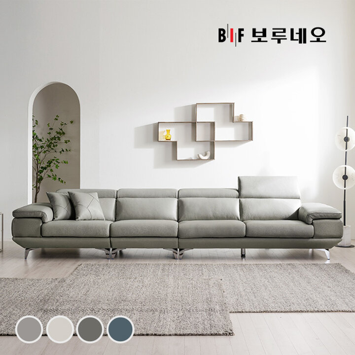 BIF보루네오 디에르 보이시 천연통가죽 6인 소파