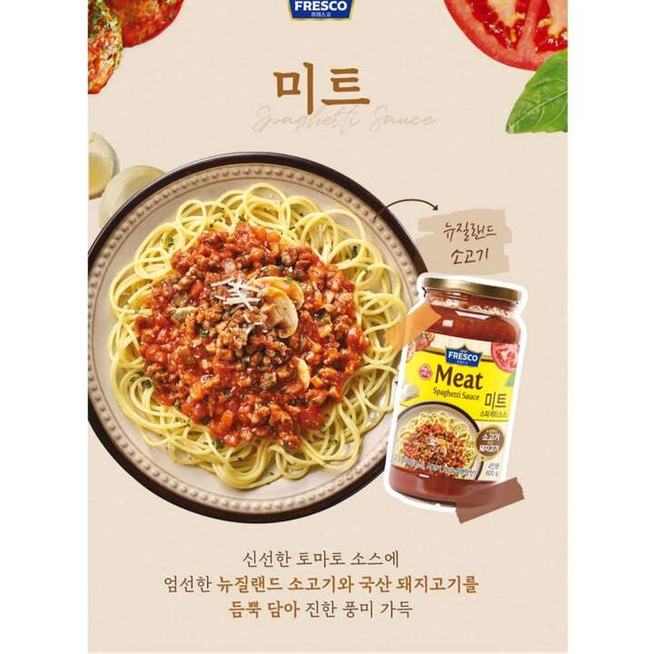 (신세계의정부점)오뚜기미트스파게티소스600G(증정스파게티면110g)1개