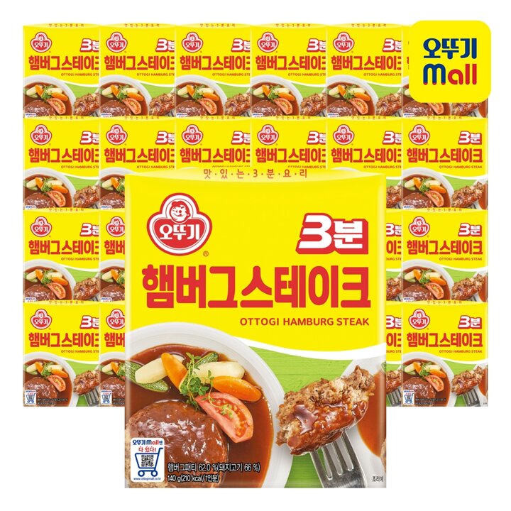 [본사직영] [1BOX] 오뚜기 3분햄버그스테이크 140g 24개