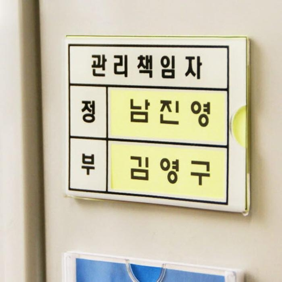 (주)셀러허브 소형 관리책임자 정부 표지판 5매 정부 이 마크
