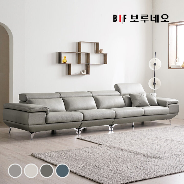 BIF보루네오 디에르 보이시 천연통가죽 6인 소파+스툴