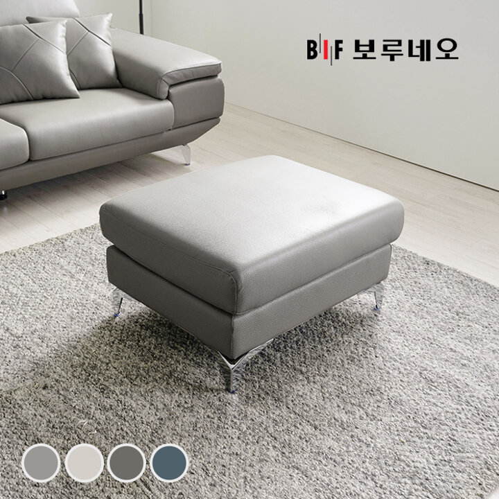 BIF보루네오 디에르 보이시 천연통가죽 6인 소파+스툴