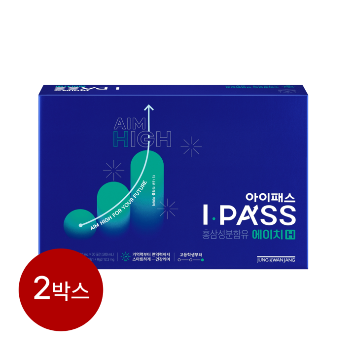 [정관장 본사직영] 아이패스 H 30포 x 2박스