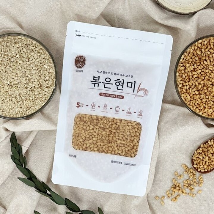 바삭한 3종 선물세트 볶은서리태 볶은귀리 볶은현미