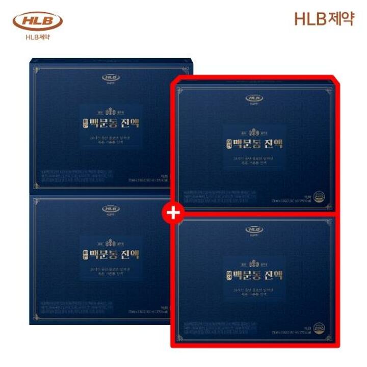 (방송에서만 2+2박스) HLB제약 어진 맥문동 진액(총 120포)