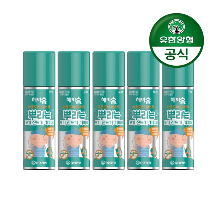 [유한양행]해피홈 아웃도어 미스트 모기/진드기 기피제 65ml 5개