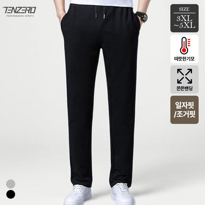 텐제로 겨울 남성 두툼기모 무지 밴딩바지 일자핏/조거 선택 트레이닝팬츠 Bon-2570