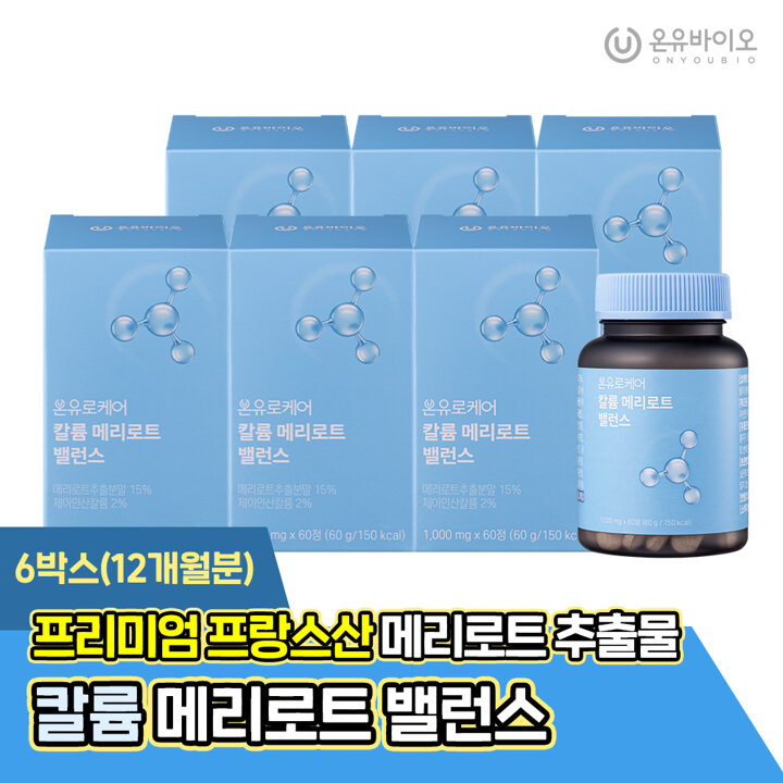 [베르가치온증정]온유바이오 온유로케어 오래 서있더라도 가벼운 하루를 위한 칼륨 메리로트 밸런스 6박스(총12개월분)/온유약국 배합