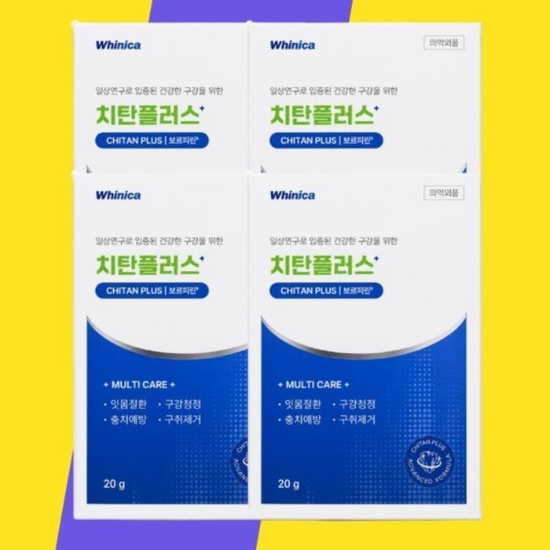 [한국시덴티] 화이니카 치탄플러스 분말치약 4박스 구취제거 여행용 구강케어