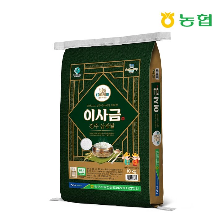 [경주시농협] 25년 햅쌀 이사금쌀 10kg/당일도정