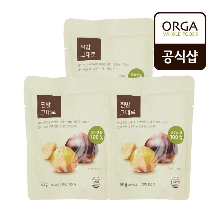 올가 찐밤 그대로 (80g)X3개