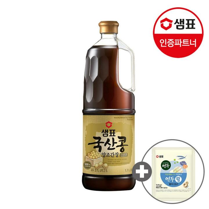 샘표 국산콩 양조간장 1.7L +사은품 1개증정