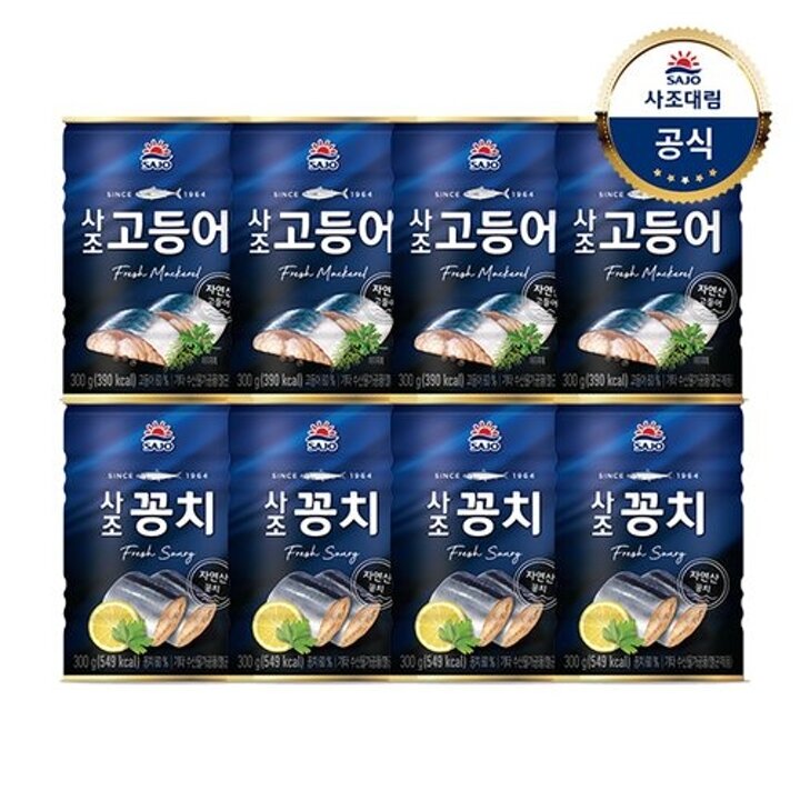 [사조대림] 사조꽁치 300g x4개 +고등어 300G x4개