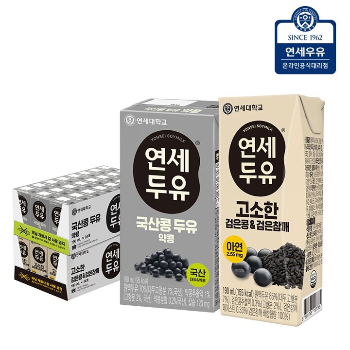 연세두유 국산콩 약콩 24팩 + 고소한 검은콩 검은참깨 24팩