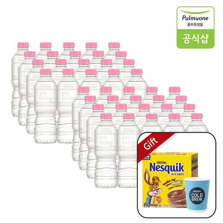 [네스퀵 20입+종이컵 증정] 풀무원 워터루틴 500ml X 40병