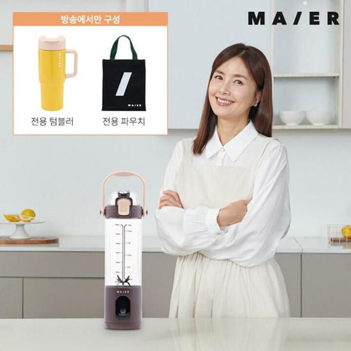[신애라 추천!] 마이어 무선 텀블렌더(BL250MR) +(방송에서만) 700ml 스텐텀블러 1개 + 에코 토트백 1종 