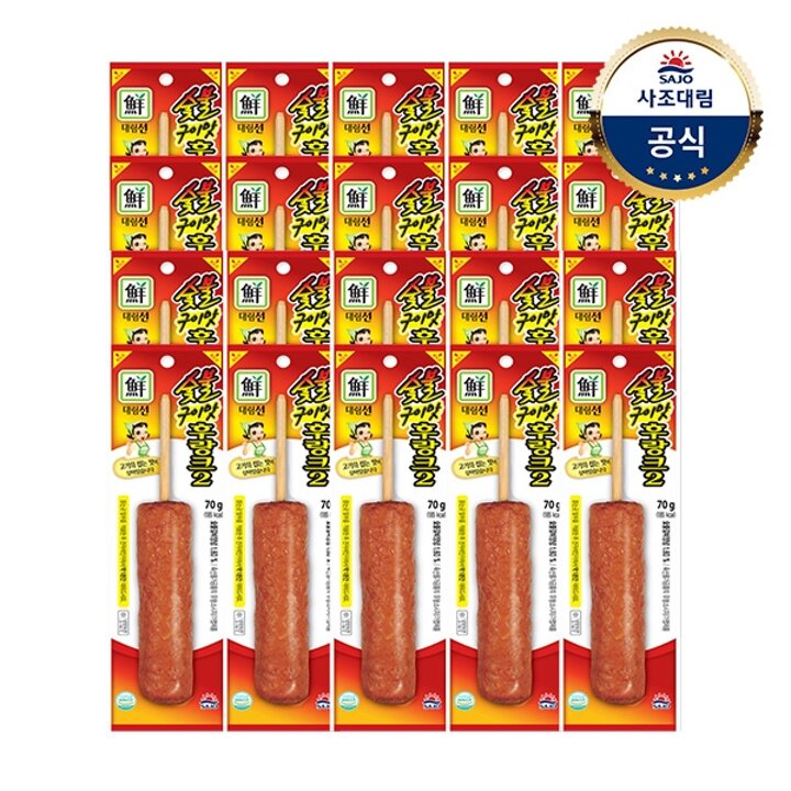 대림냉장ㅣ숯불구이맛후랑크2 70g x20개