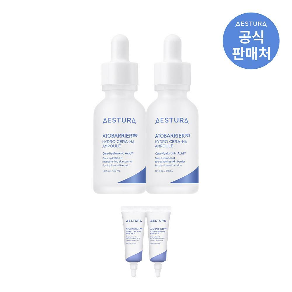 에스트라 아토베리어365   세라-히알 속수분 앰플 30ml  2개