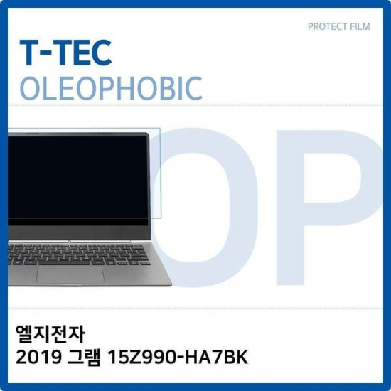 T.LG 2019 그램 15Z990-HA7BK 올레포빅 필름