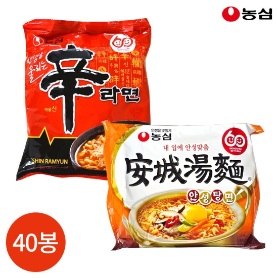 오티에이전시 농심 신라면 안성탕면 반반세트 40봉