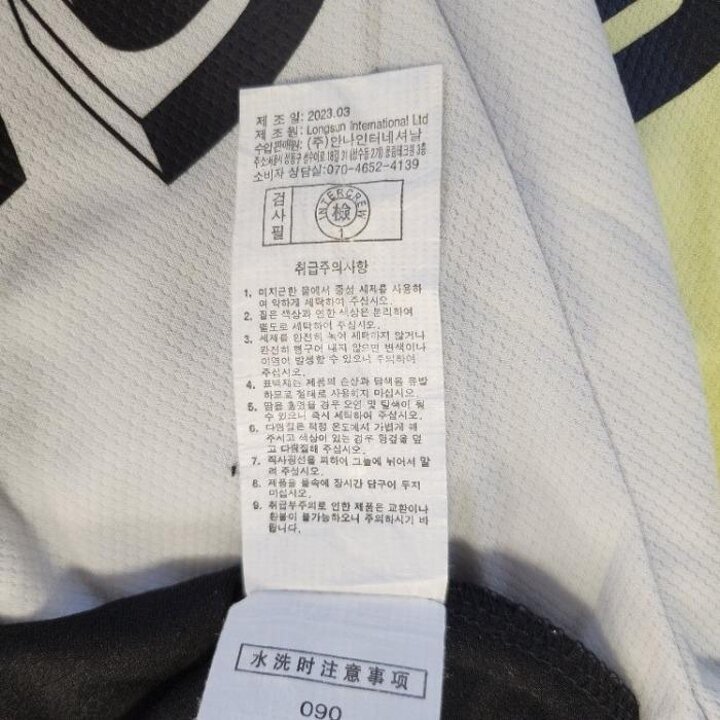 인터크루HC45아트웍장식냉감반팔티아트웍장식냉감반팔티ITX2XR10
