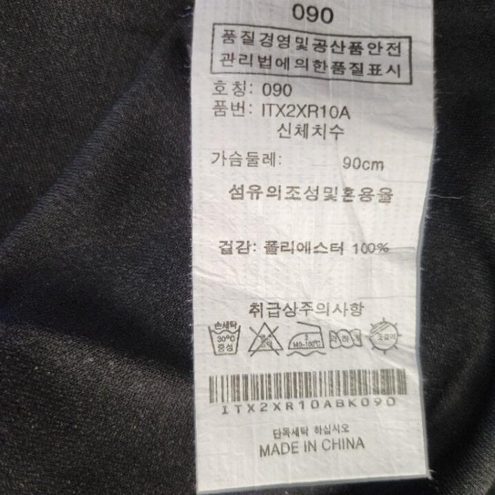 인터크루HC45아트웍장식냉감반팔티아트웍장식냉감반팔티ITX2XR10