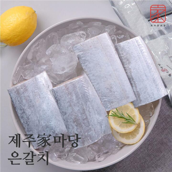 [제주가마당] 왕특대 제주 은갈치 2마리(500g x 2팩 / 팩당 4토막)