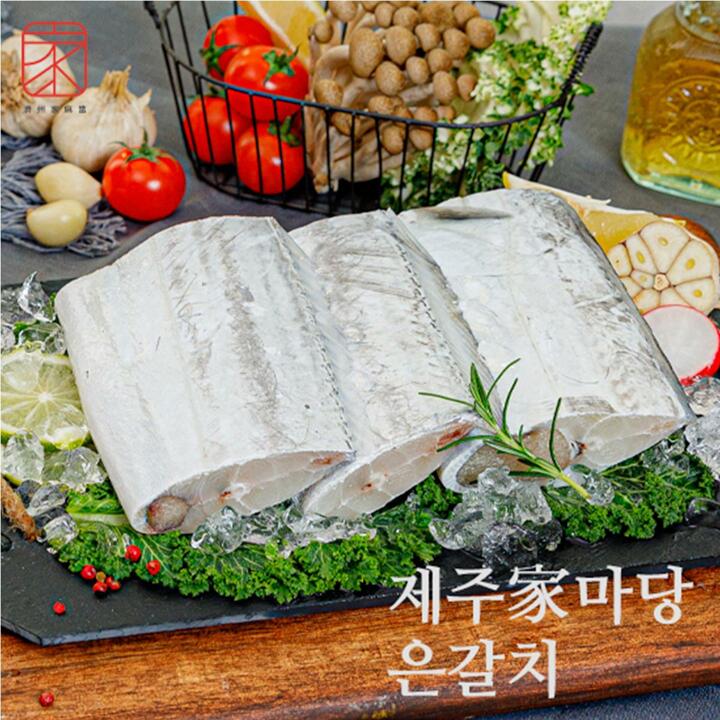 [제주가마당] 왕특대 제주 은갈치 2마리(500g x 2팩 / 팩당 4토막)