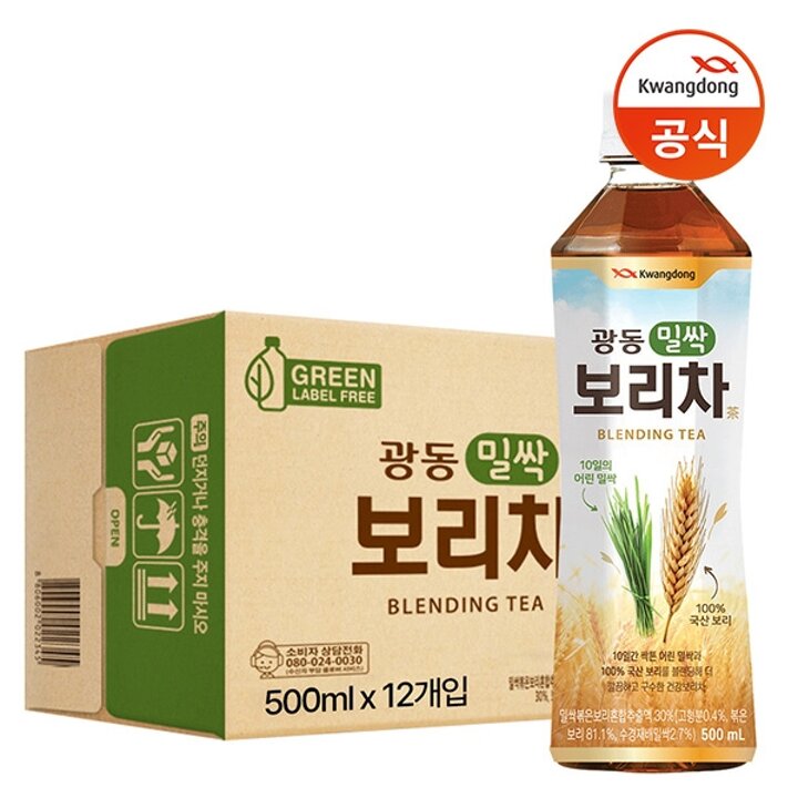[광동직송] 밀싹보리차 500ml x12개