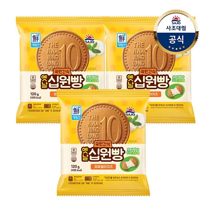 대림냉동ㅣ옛날십원빵 모짜렐라치즈 120g x3개
