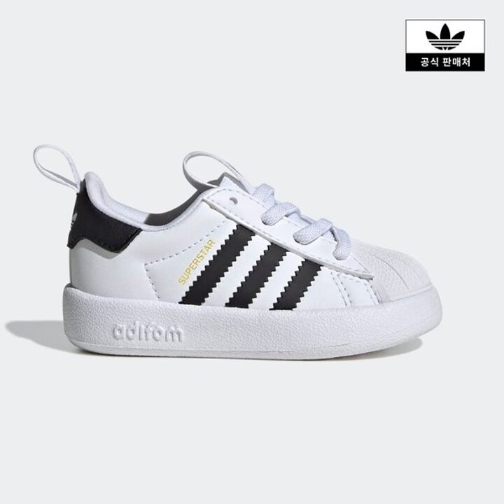 (신세계 사우스시티)[adidas kids] (120 160) 아디폼 슈퍼스타  360 (JS0720)