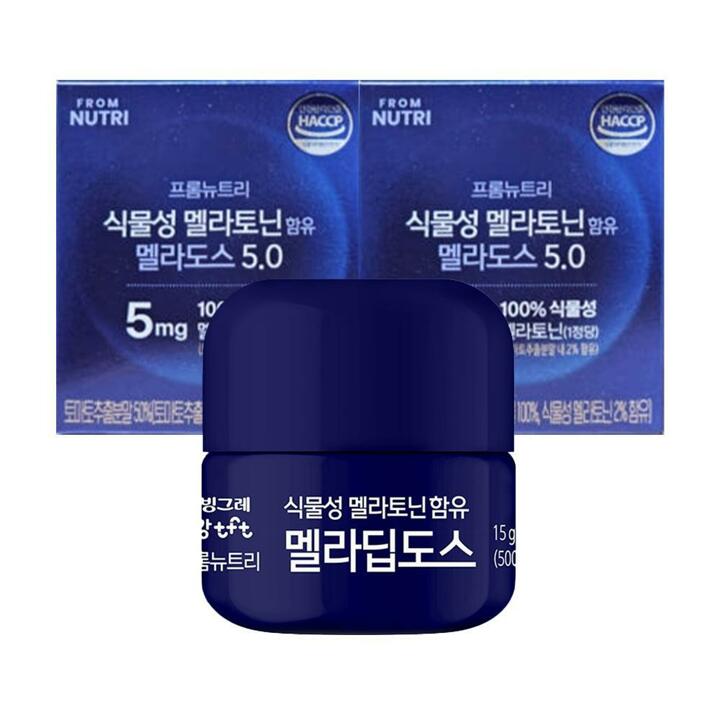 [G] 빙그레 프롬뉴트리 멜라딥도스 미국 식물성 멜라토닌 5mg 함유 2박스 (2개월분)