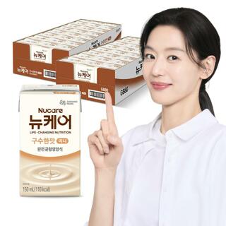 [S][대상웰라이프]뉴케어 미니 구수한맛 150ml x 24팩 x 2박스