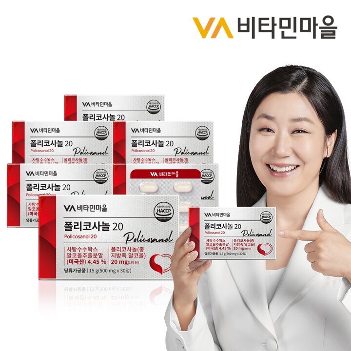 비타민마을 폴리코사놀 6박스 총180정 (총지방족 알코올 20mg)