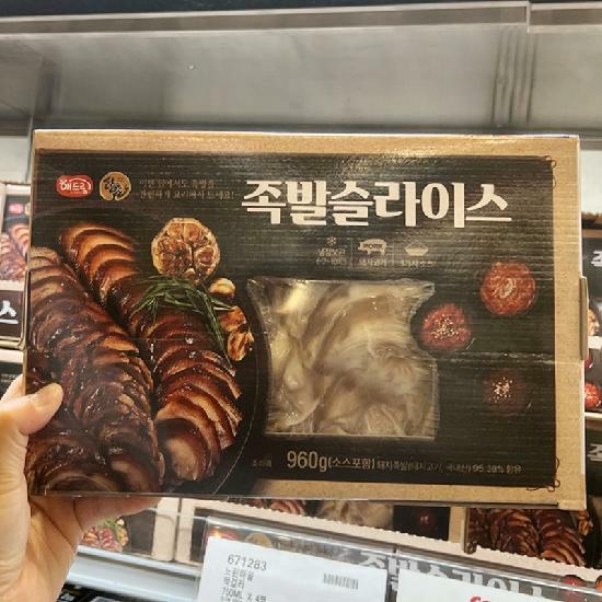 해드림 족발 슬라이스 960g