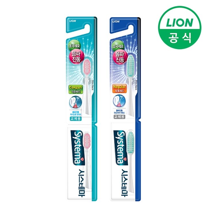 시스테마 음파진동 콤팩트 칫솔 리필 2입(색상랜덤) x 2개