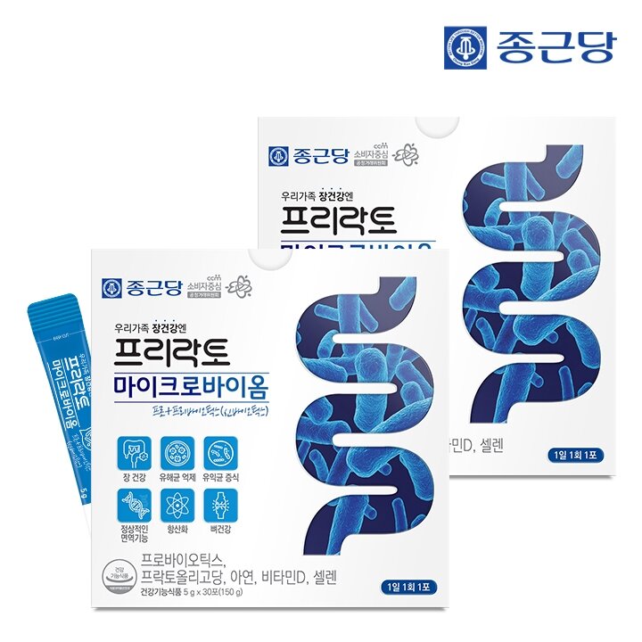 종근당 프리락토 마이크로바이옴 30포 2박스 / 프로 신바이오틱스 모유유래유산균 마이크로바이옴