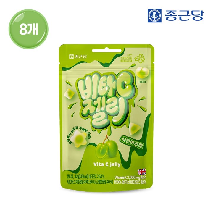 종근당 영국산 비타민C 1000 구미젤리 샤인머스켓 42g 1봉 x 8개