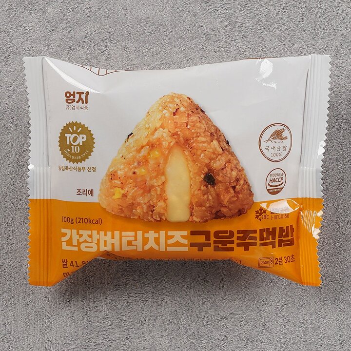 간장버터치즈 구운주먹밥100g 30팩