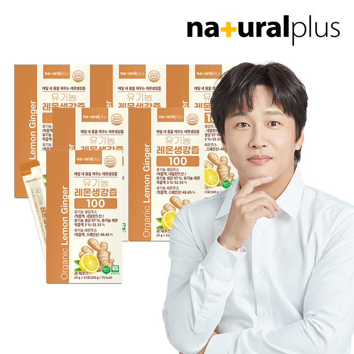 내츄럴플러스 유기농 레몬생강즙 100 15포 6박스 / NFC착즙 진저샷 스틱
