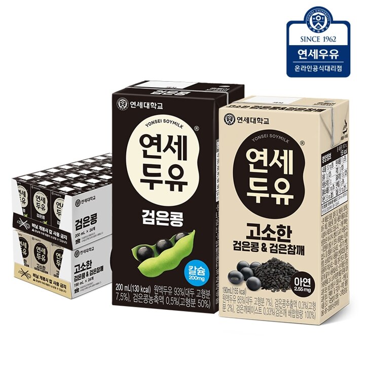 연세두유 검은콩 200ml 24팩 + 고소한 검은콩 검은참깨 24팩