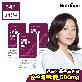 [뉴트리원] 프리미엄 베르베린 500 3박스(3개월분)