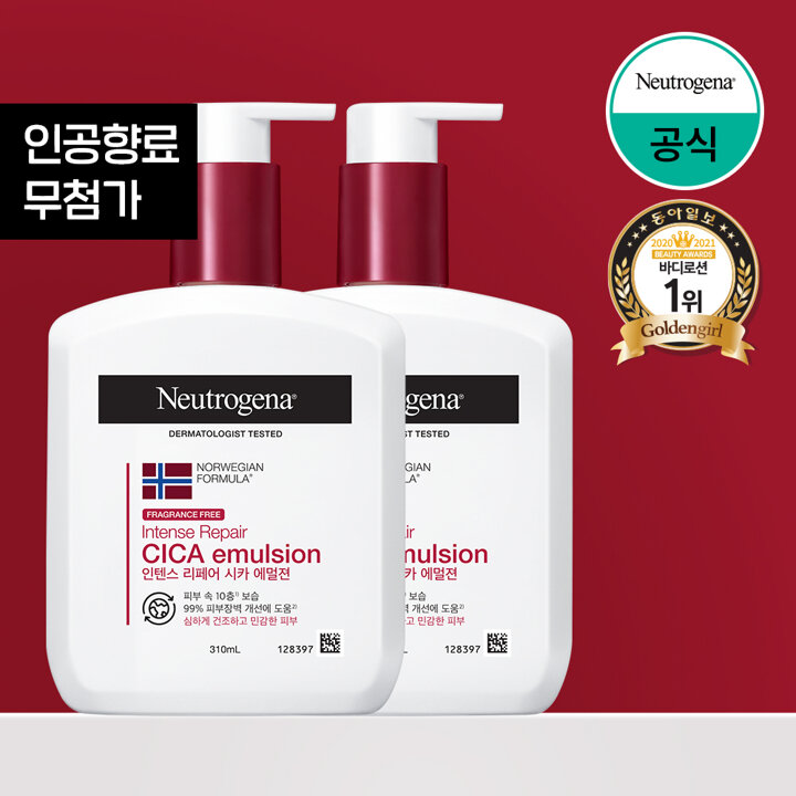 [뉴트로지나] 인텐스 리페어 시카 에멀젼 310ml x2 