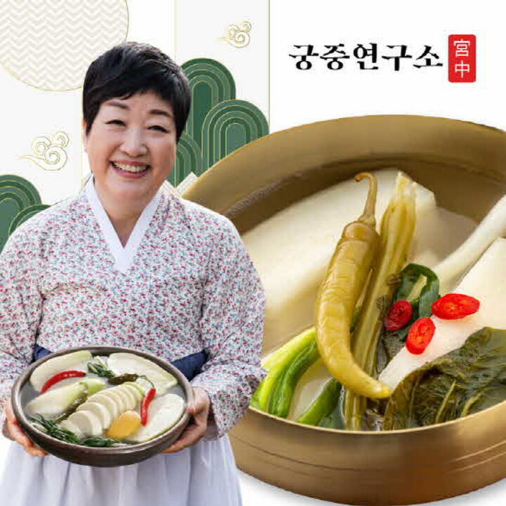 궁중연구소 동치미 10kg(5kg+5kg) (한복선의 궁중비법)